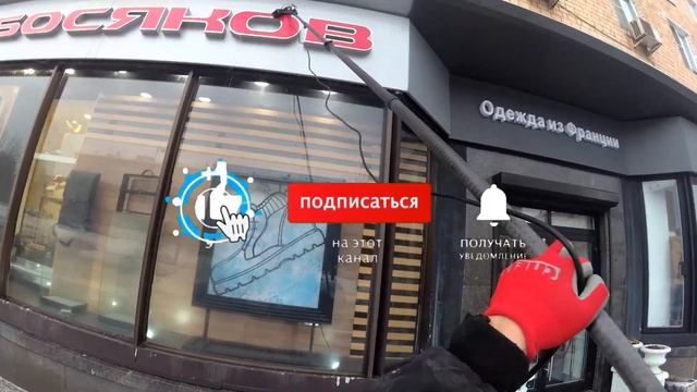 Мойка окон.Садовый опрыскиватель для мойки окон, фасадов,вывесок. Washing windows смотреть онлайн