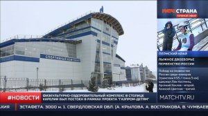 "Нам очень комфортно выступать в таких условиях": Петрозаводск принял соревнования по гимнастике