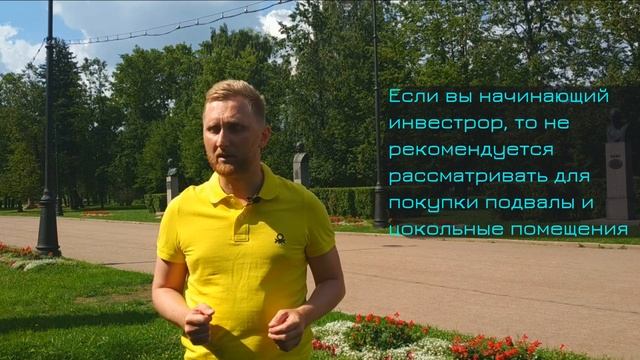 Коммерческая недвижимость в Петербурге, какие цены. Купить коммерческую недвижимость 0+