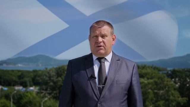 С Днем Военно - Морского флота России! смотреть онлайн