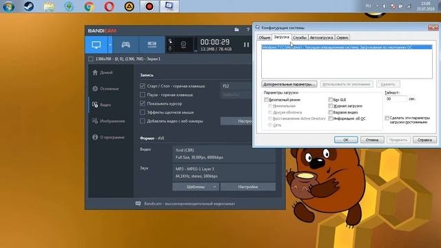 Как немножко увеличить производительность ПК когда у вас слабый ПК/Ноутбук.