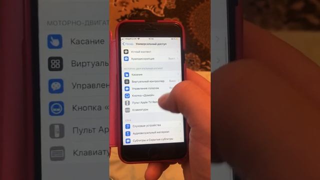 Как включить вспышку при входящем звонке на айфон 7