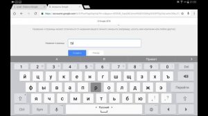 Как создать канал на ютубе с телефона, планшета