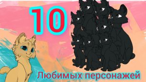 🌿Вопрос-ответ🌿 ||от Сахарницы||