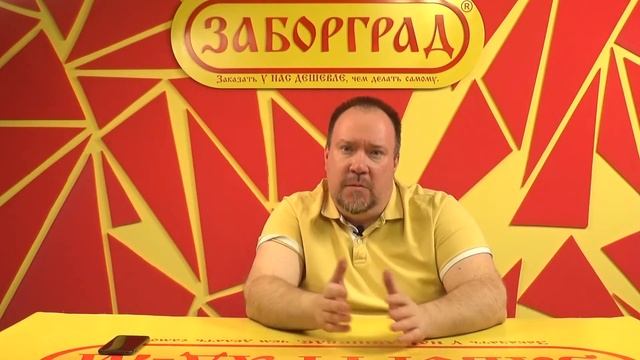 Нормативы для посадки деревьев и других насаждений на участке смотреть онлайн