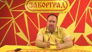 Нормативы для посадки деревьев и других насаждений на участке