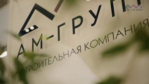 Субсидированная ипотека | АМ-Групп