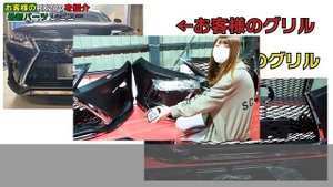 RX270 VLANDテールランプカスタム モニター来店していただいたお客様の車両を紹介!レクサスRX10系LEXUS RX270 RX350 RX450h 流れるウインカー シーケンシャルウインカ