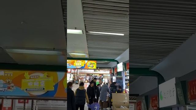 Оптовый рынок Футьен в Иу