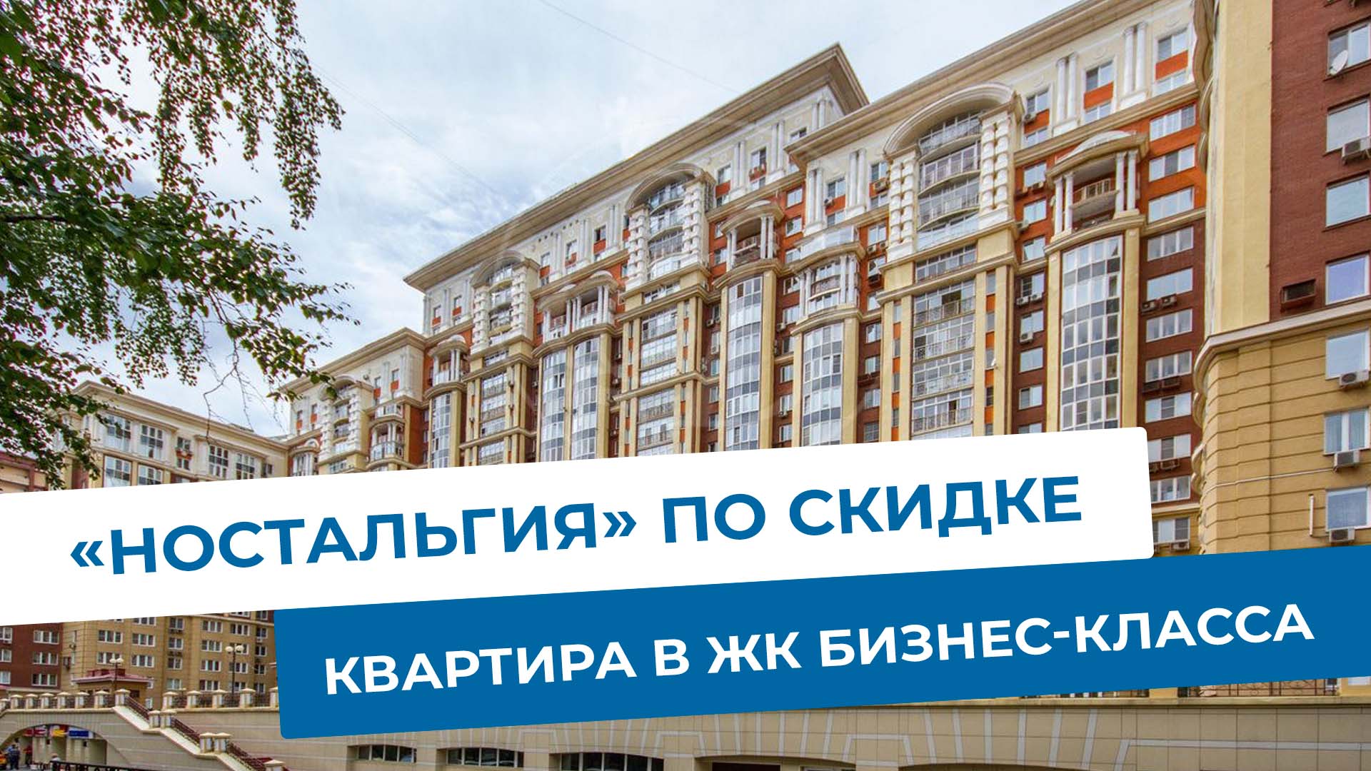 Как сильно может упасть цена элитной квартиры в Москве на банкротных торгах? Объекты МЭТС