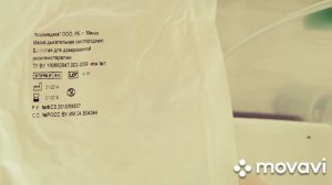 оксигенотерапия лицевая маска