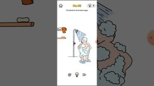 Прохождение игры  Brain out "Мозговой штурм"