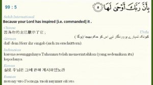 Quran Translation in English , Chinese , German , Indonesian , Korean , Russian & Urdu Chapter99