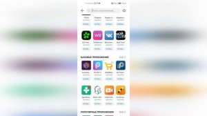 Petal Search - удобный инструмент для поиска приложений