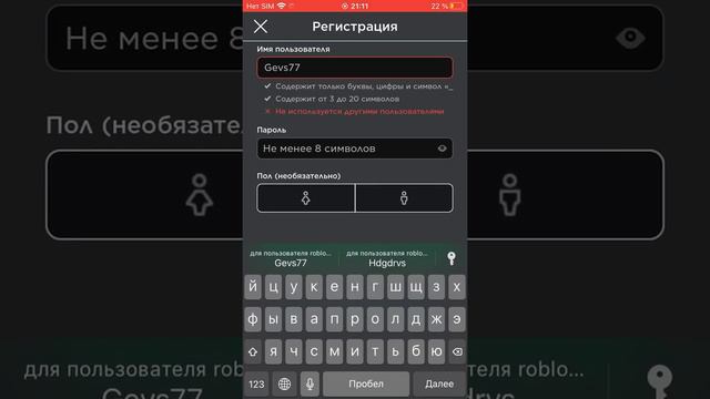 Какой ваш любимый мишура на самом деле￼ смотреть онлайн