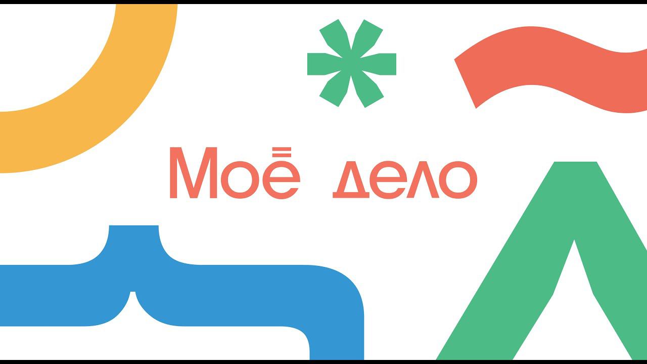 Вебинар «Строительство. Отчёт ДДС. Проекты» смотреть онлайн