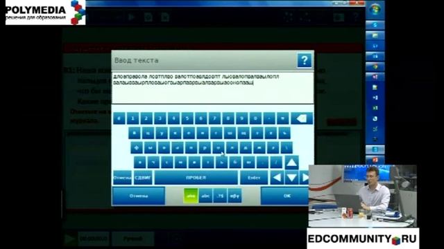Видеозапись вебинар "Цифровые лаборатории PASCO в начальной школе" смотреть онлайн
