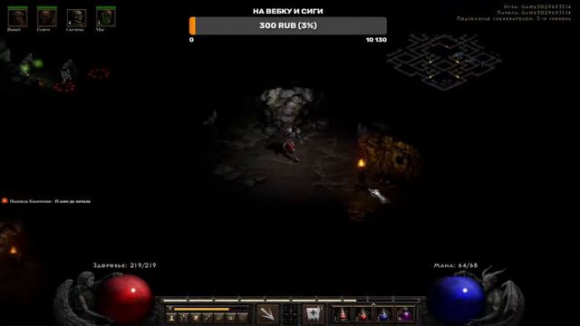 Работяга играет в Diablo 2 за Некроманта смотреть онлайн