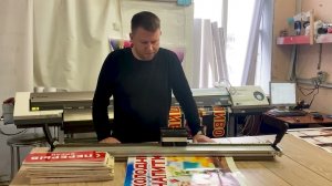 Видеоотзыв на резак UnidosCut  из г. Краснодар