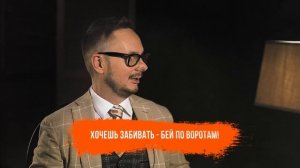 Как договориться о встрече с клиентом по телефону. Назначить встречу директору через холодные звонк