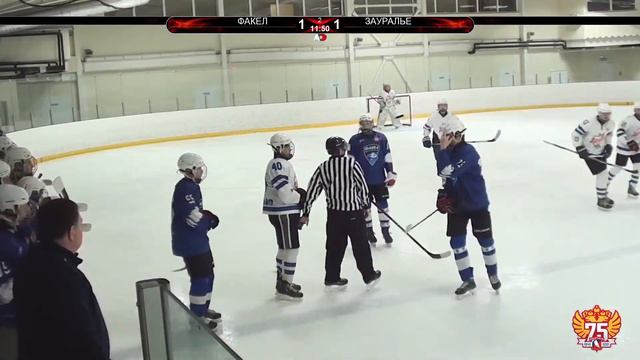 Факел (г. Екатеринбург) - Зауралье (г. Курган ) Первенство России, юноши 2006г.р. смотреть онлайн