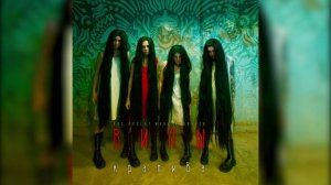 Вилы - Крапива