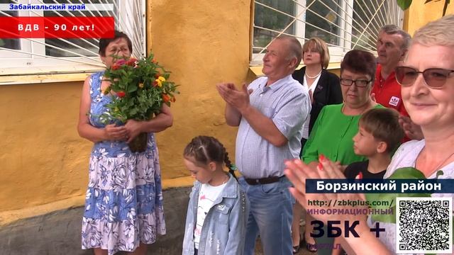 16 + День десантника в Забайкалье репортаж из Забайкальска, Шерловой горы и Краснокаменска смотреть онлайн