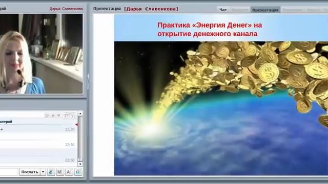 Практика 