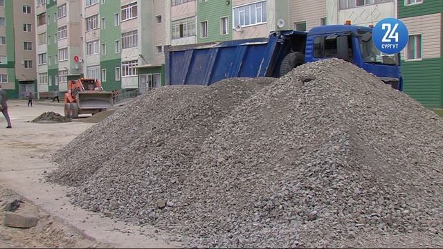 Ремонт дворов в Сургутском районе смотреть онлайн