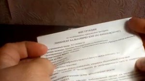 Линимент по Вишневскому мини обзор.инструкция по пременению.