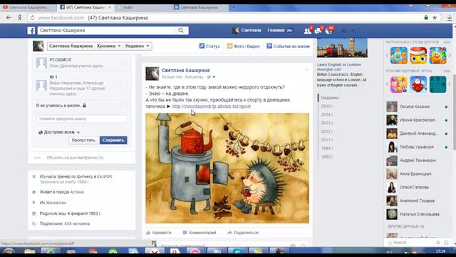 Бесплатные методы набора подписной базы через соц сети смотреть онлайн