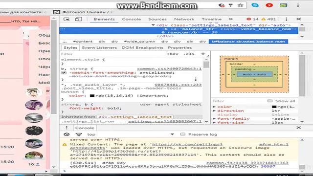 (БЕСПЛАТНО)голоса вк смотреть онлайн