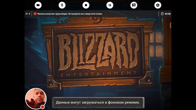 Стрим игры "Hearthstone". смотреть онлайн