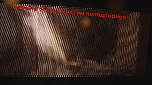 огонь в микроволновке