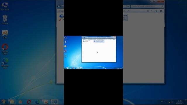 windows 7 режим дуплекса