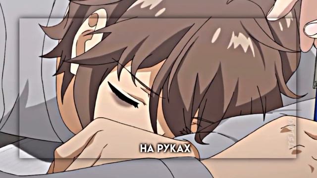 Май просит Сакуту уснуть смотреть онлайн