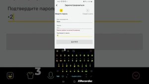как создать второй аккаунт в блокмен го