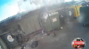 Уничтожения мусорных контейнеров