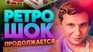 Коллекция редких Ретро аксессуаров Nintendo для Dendy | NES | FAMICOM feat @Coulthard's Channel