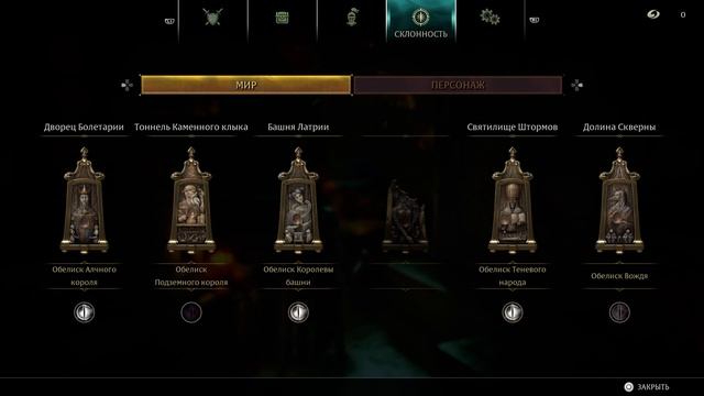 Demon's Souls Часть 30-я «Дракон и Дева Астрея» смотреть онлайн