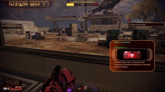 ПРОХОЖДЕНИЕ MASS EFFECT 2 [4K] на ПК ➤ Прохождение на русском | Сложность Безумие ➤ СТРИМ 9