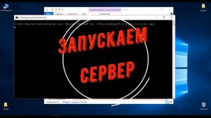 Как установить plugin на сервер minecraft