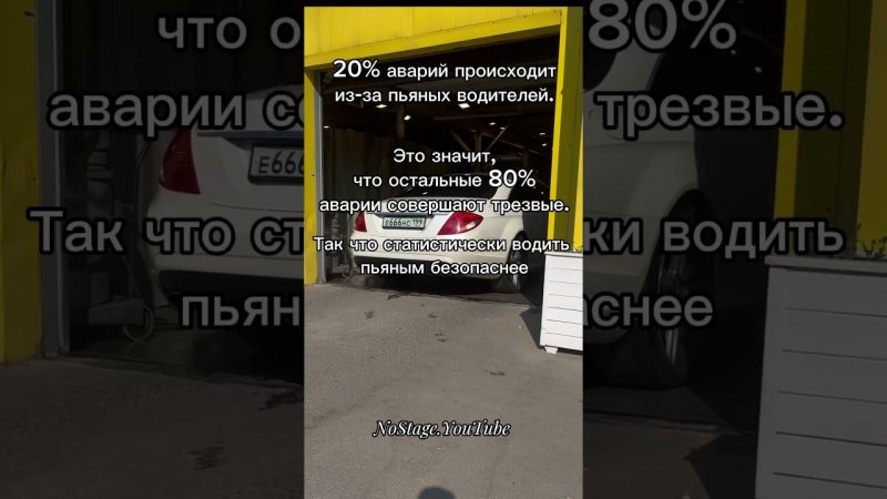 Согласны?
