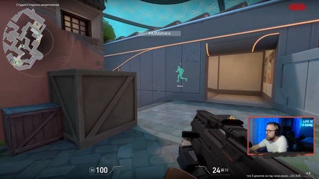 VALORANT ➤ учимся играть) смотреть онлайн