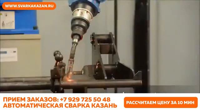 Сварочные работы г. Казань