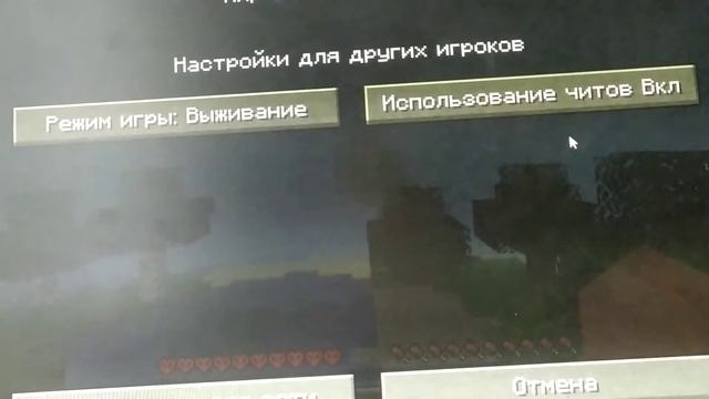 Как возрождается в маенкрафте в хардкор режиме смотреть онлайн