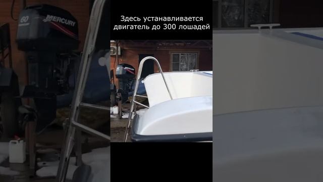 Тунец-750. Лодка моторная, пластиковая.