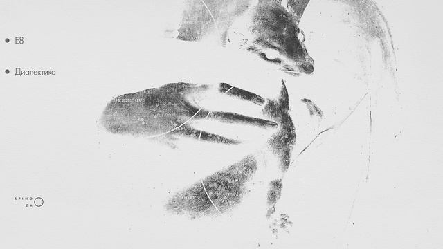 Кружок E8 - 33. Экономические рукописи К. Маркса 1857-1859 годов. Введение 1-2ч. К. Маркс смотреть онлайн