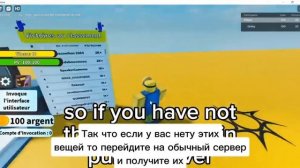 Как получить Ya kid в осаде скибиди туалетов (Roblox)