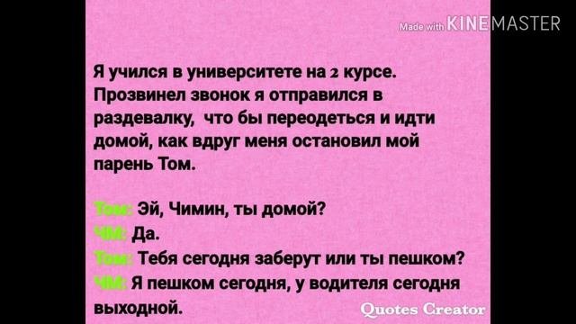 Юнмины (Омегаверс)
Фанфик: |ПОХИТИТЕЛЬ| Часть 1
